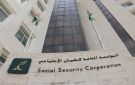 10 آلاف أردنية سحبن اشتراكات الضمان في 2024 - jo
