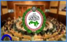البرلمان العربي يؤكد دعمه للأونروا - jo