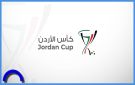 الفرق المتأهلة إلى ثمن نهائي كأس الأردن - jo