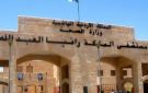 تعاون طبي متكامل يحقق إنجازا نوعيا في مجال جراحة الأطفال في مستشفى الملكة رانيا - jo