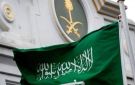 وفاة الأميرة هيفاء بنت تركي آل سعود - jo