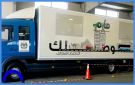 الترخيص المتنقل المسائي للمركبات ببلدية برقش الأحد - jo