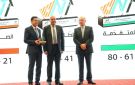 جامعة العلوم والتكنولوجيا تتصدر الجامعات الأردنية في مؤشر النزاهة الوطني - jo
