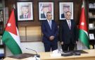 45 محاميا يؤدون اليمين القانونية أمام وزير العدل - jo