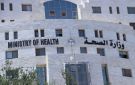 موظفو وزارة الصحة يشكون تأخر صرف الحوافز ويطالبون بتحسين المعاملة - jo