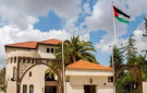 الأردن .. اليكم قرارات مجلس الوزراء اليوم الاحد - jo