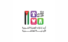 بنك الملابس يوزع 8573 قطعة ملابس في منشية الزعتري بالمفرق - jo