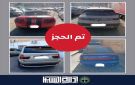 ضبط 4 مركبات اغلقت جسر البقعة في موكب زفاف - jo