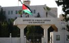 الأردن يرحب باتفاق وقف إطلاق النار بين باكستان وأفغانستان - jo