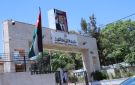 التربية: شطب موظفين بسبب تغيبهم 10 أيام أو أكثر - أسماء - jo
