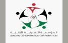  التعاونية الأردنية تبدأ بيع بذار القمح والشعير المحسن للمزارعين - jo