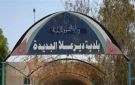 خطوة نحو تعزيز الاستدامة البيئية ودعم الاقتصاد المحلي في الأغوار الوسطى - jo
