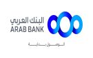 البنك العربي الراعي الذهبي لماراثون عمان 2025 في نسخته الخامسة عشرة - jo