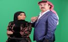 زعل وخضرا .. ذاكرة الكوميديا الأردنية الممتدة عبر ثلاثة عشر جزءا - jo
