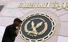 مصر.. فيديو مخل لفتاة بالذكاء الاصطناعي يتسبب في أزمة - jo