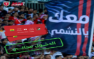 الاتحاد الأردني يعلن دخول مجاني لمباراة النشامى الودية أمام بوليفيا في تركيا - jo