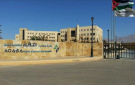 سلطة العقبة توقف قرار رد رسوم مشروع الأراضي المدعومة وتؤكد استمرار دراسة الملف - jo