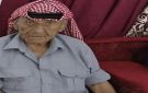 في عمر الـ100 عام..الحاج سالم الشلول من دوقرا يتزوج للمرة الرابعة بعد رحيل زوجاته الثلاث وعدد من أبنائه - jo
