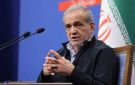مصدر إيراني: طهران ستغيب عن قمة شرم الشيخ الإثنين - jo