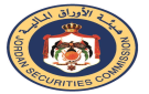الأوراق المالية تعتمد أسس التداول البيني للشركات الأردنية في الأسواق المالية الأجنبية - jo