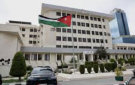 الموازنة العامة 2026 على رأس أولويات مجلس النواب في الدورة العادية الثانية - jo