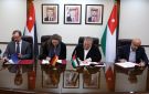 الأردن وألمانيا يوقعان اتفاقية لتعزيز الأمن المائي - jo