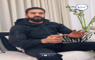 شقيق زوج الشاعرة نجاح المساعيد يخرج عن صمته ويتوعد المسيئين: اللي يغلط راح يتحاسب .. فيديو - jo