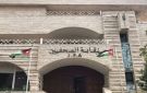 نقابة الصحفيين تعيد النظر في تعليمات جائزة الحسين - jo
