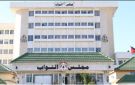 نواب: موقف الأردن من غزة رسالة تضامن حقيقية مع الشعب الفلسطيني - jo