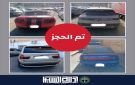 إدارة السير تضبط مركبات أغلقت جسر البقعة خلال موكب زفاف وأطلقت ألعابا نارية - jo