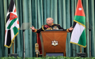 الملك: تغيرت الأزمات وبقي الأردن قويا - jo