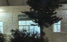 مطالبات بتدخل عاجل من وزير الأشغال: خطر مروري يهدد أهالي حي مسجد السلام على طريق البحر الميت .. فيديو - jo