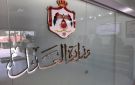 276 عقوبة بديلة عن الحبس خلال ايلول - jo