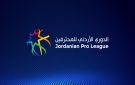 فوز الفيصلي على الأهلي بدوري المحترفين - jo