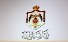 إعفاء اللجنة الأولمبية والاتحادات التابعة لها من ضريبة المبيعات - jo