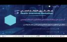  هاكاثون الابتكار الصحي: منصة لإبداع الحلول المستقبلية خلال الأسبوع العالمي للريادة 2025 - jo