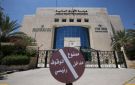 الأوراق المالية: ترخيص مزودي خدمات الأصول الافتراضية قريبا - jo