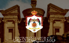 وزارة السياحة الأردنية تطلب موظفين - روابط - jo