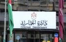 الجمارك تصرح حول المركبات الغير مجمركة - jo