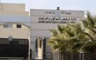 قرار بتوحيد صلاحية رخص القيادة: 10 سنوات لجميع الفئات من الأولى حتى السادس - jo