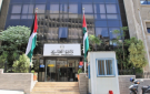 الجمارك الأردنية تؤكد عدم تمديد قرار وقف التخليص على السيارات غير المطابقة للمواصفات - jo