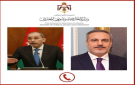 الصفدي يبحث مع نظيره التركي جهود دعم غزة وتثبيت وقف إطلاق النار - jo