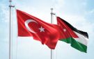 الاستثمارات التركية تتجه إلى الأردن .. تفاصيل - jo