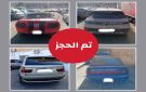 السير: ضبط مركبات أغلقت جسر البقعة خلال موكب زفاف - jo