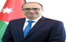 تعيين وسيم الحداد مديرا عاما لبنك تنمية المدن والقرى - jo