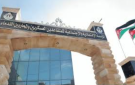 مؤسسة المتقاعدين العسكريين تعلن عن 100 وظيفة لأبناء المتقاعدين وتحذر من روابط التقديم الوهمية - jo