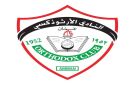 الأرثوذكسي يلحق بالأهلي وينسحب من بطولة كرة السلة - jo