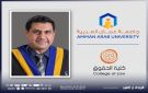 السلامات من عمان العربية يشارك في المؤتمر العلمي الأول حول العنف الجامعي 