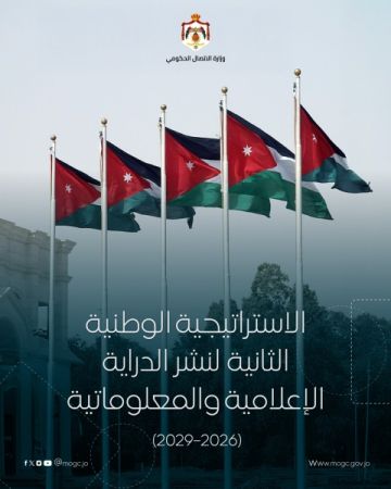 الاستراتيجية الإعلامية الثانية.. مدن للدراية وبث الوعي لحماية الحقيقة من التضليل