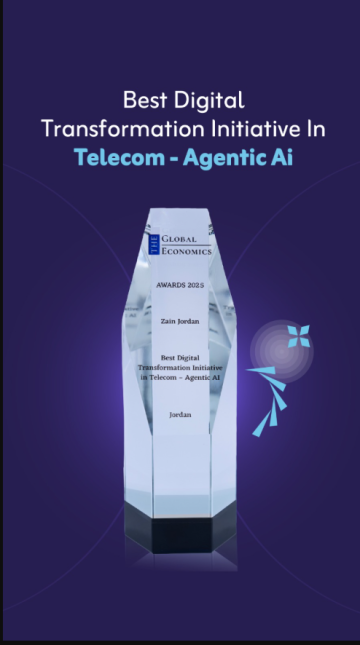 زين الأردن تحصد جائزة أفضل مبادرة للتحول الرقمي في قطاع الاتصالات عن مبادرتها المبتكرة (Agentic AI)